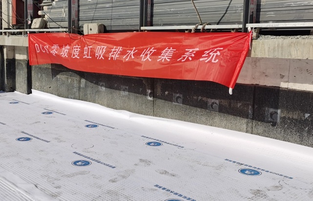 内蒙古DCS零坡度虹吸排水系统杭州项目